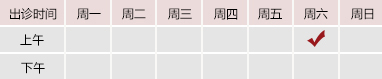 韩国舔bb视频网站御方堂郑学智出诊时间